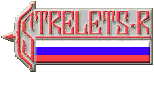 Strelets
