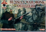 Russische Kriegermönche Artillerie, 16. - 17. Jahrhundert, 1:72