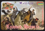 Russische Husaren 1877, 1:72
