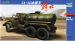 LKW, Chinesischer Tankwagen "Jiefang" CA-30 1:72