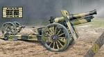 Amerikanische 155mm Haubitze Mod. 1918 (Holzräder), 1:72