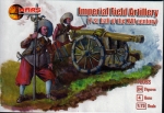 Imperial Artillery, 17th century, 30 years war, 1:72