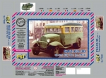 GAZ-03-30 m.1933 - Soviet city bus, 1:72