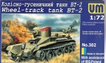 Light tank BT-2, 1:72